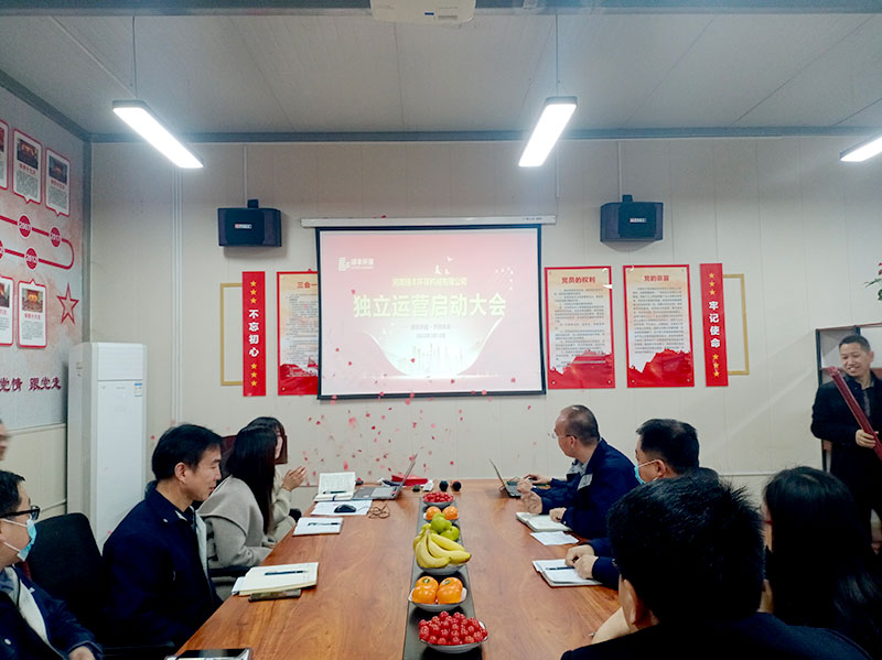 綠豐環保旗下機械公司正式獨立運營，劍指智能化環保設備